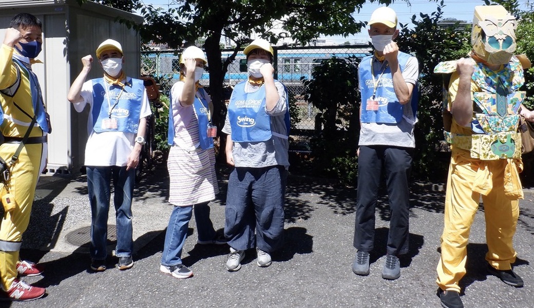 第37回ゴミコロリ レポート