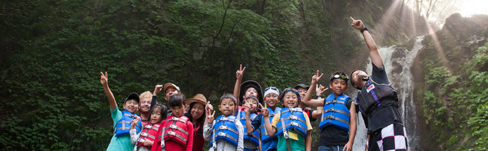 NPO法人 那須高原自然学校 カバー