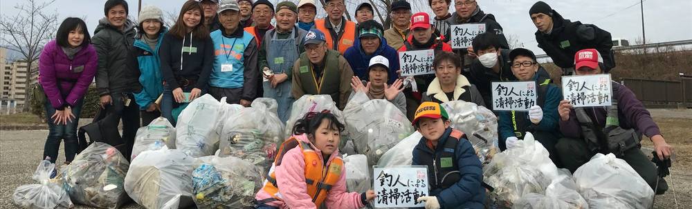 淡海を守る釣り人の会【瀬田川調査】 カバー