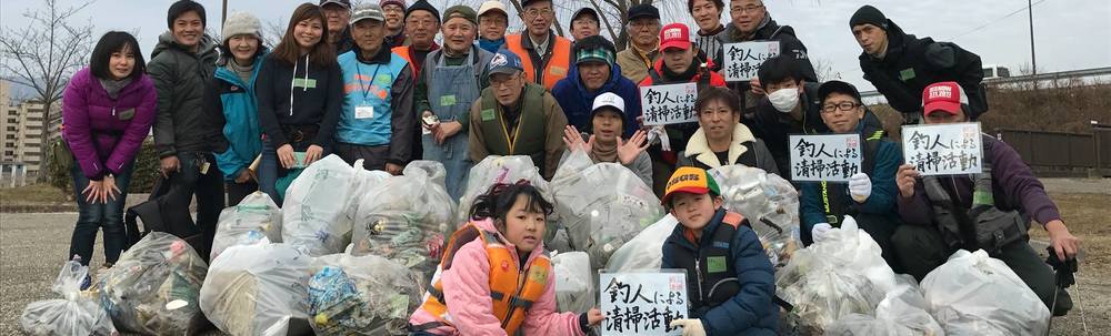 淡海を守る釣り人の会【琵琶湖調査】 カバー