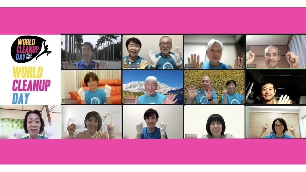 CGMボランティア東京＠オンラインWorld Cleanup Day レポート