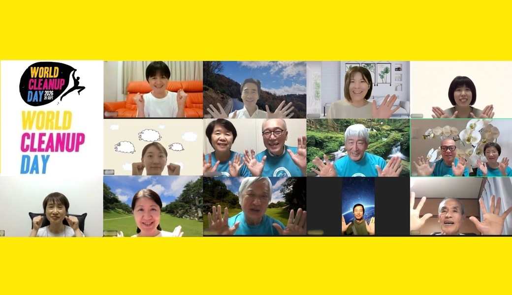 CGMボランティア東京＠オンラインWorld Cleanup Day レポート