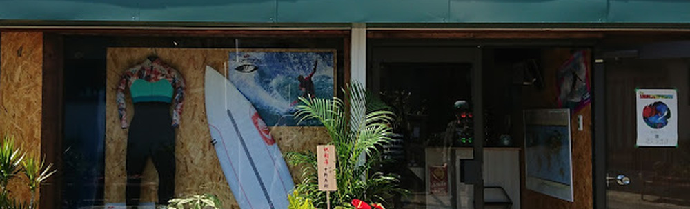 Power Surf カバー