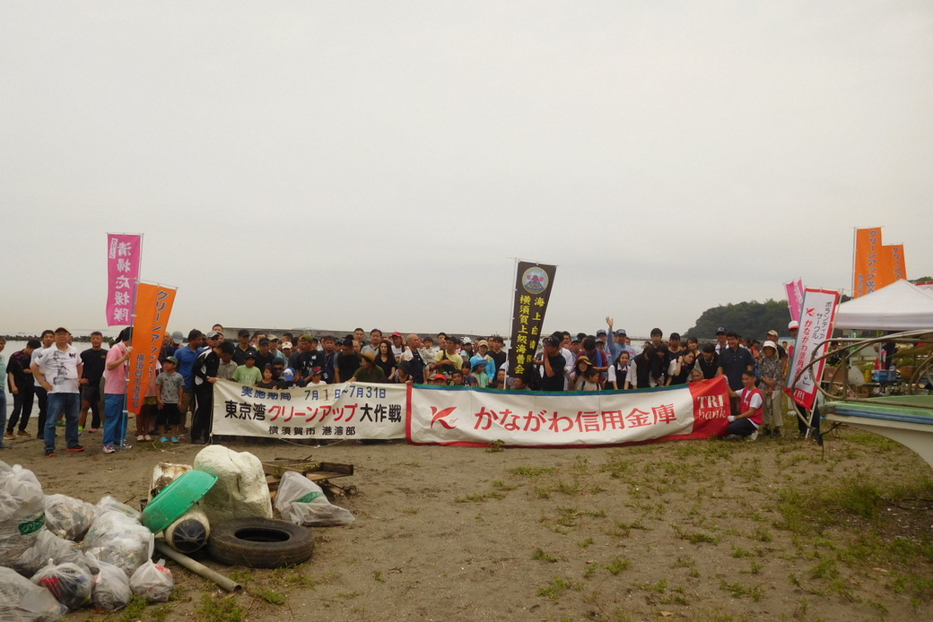 東京湾クリーンアップ作戦inはしりみず’１９　参加 アイキャッチ