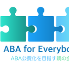 ABA KOHIKA PROJECT BLUE RIBBON SANTA プロフィール