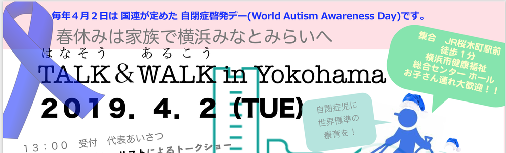 ABA KOHIKA PROJECT BLUE RIBBON SANTA カバー