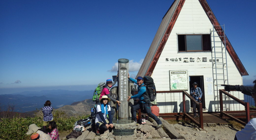 ごみ拾い登山 アイキャッチ