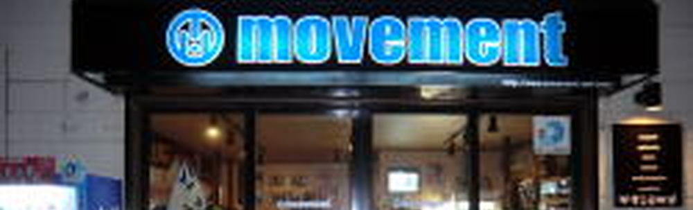 MOVEMENT カバー