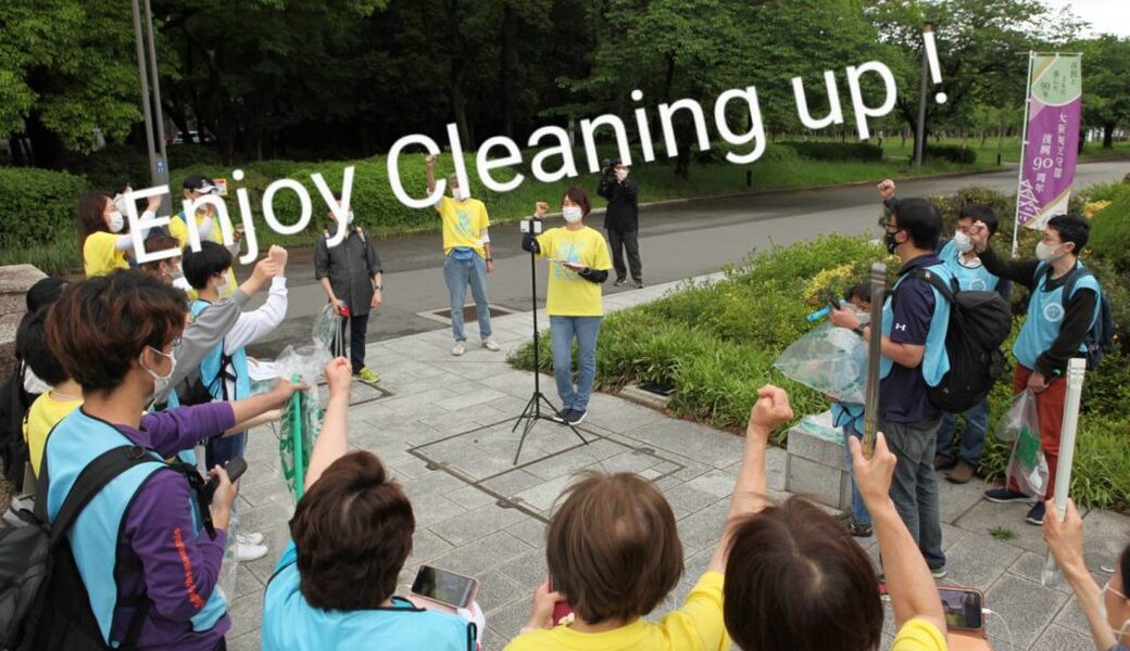 ★CGM大阪ゴミ拾いボランティア　万博共創チャレンジ 第9回“ECOプロ”★ レポート