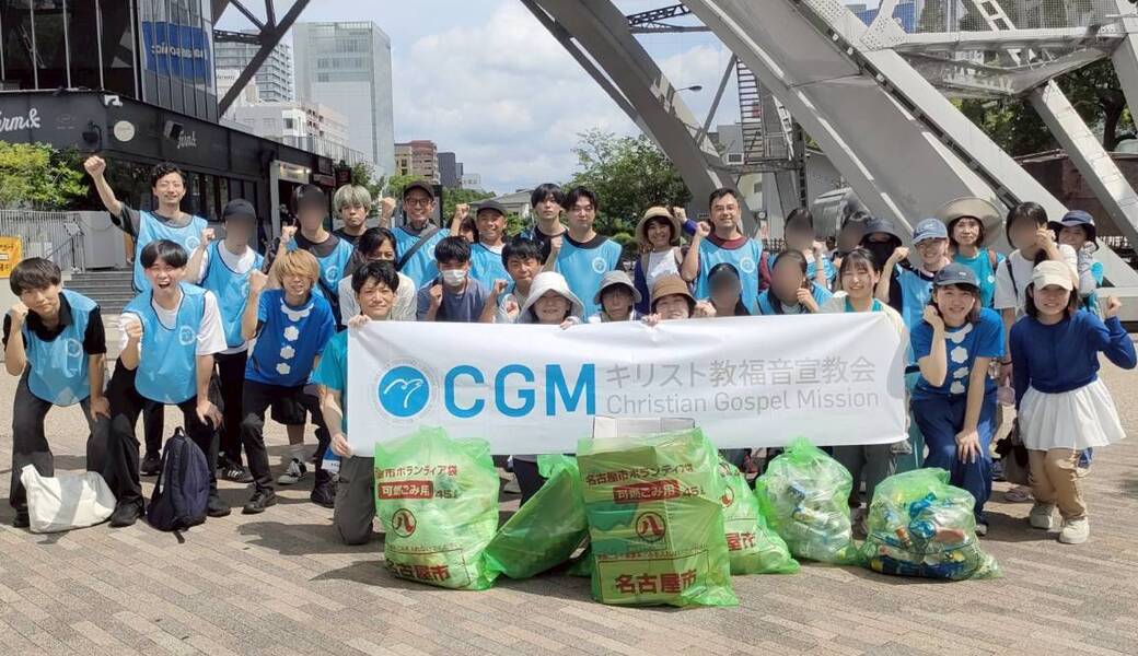 8/8(土)久屋大通公園ごみ拾いボランティア アイキャッチ