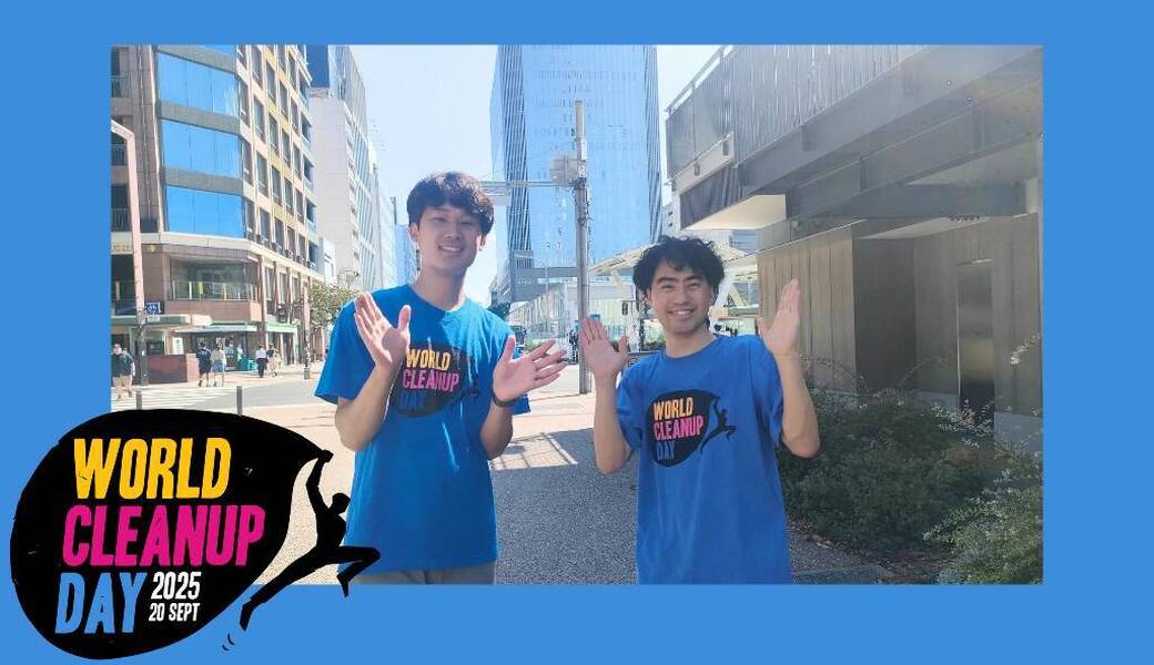 【WORLD CLEANUP DAY 2025】9/15(月・祝)久屋大通公園ごみ拾いボランティア レポート