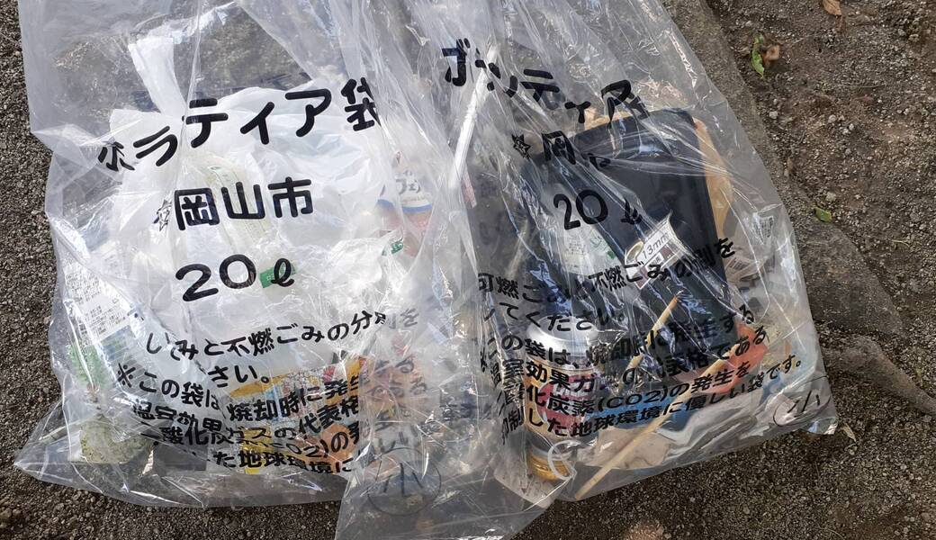 10月オンラインごみ拾い @okayama アイキャッチ