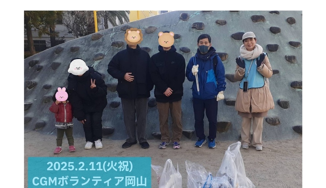 3月ゴミ拾い アイキャッチ