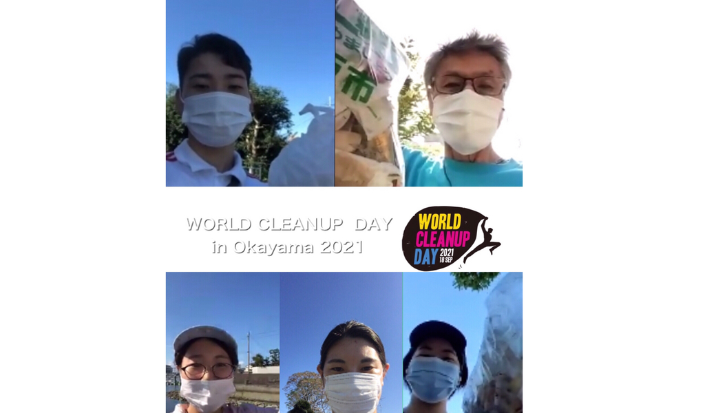 WORLD CLEANUP DAY 2021 @岡山 レポート