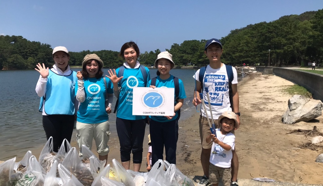 小戸公園海岸清掃 レポート