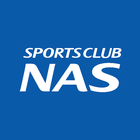NAS 藤沢 プロフィール