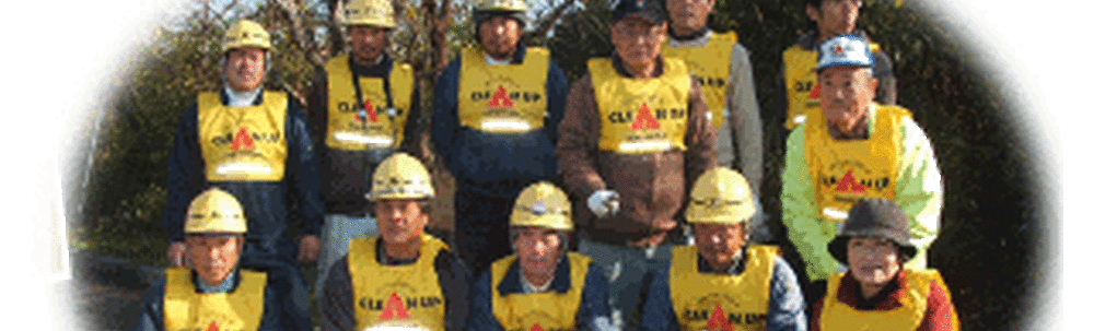 NPO法人 徳島共生塾一歩会 カバー