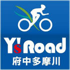 ワイズロード 府中多摩川店 プロフィール