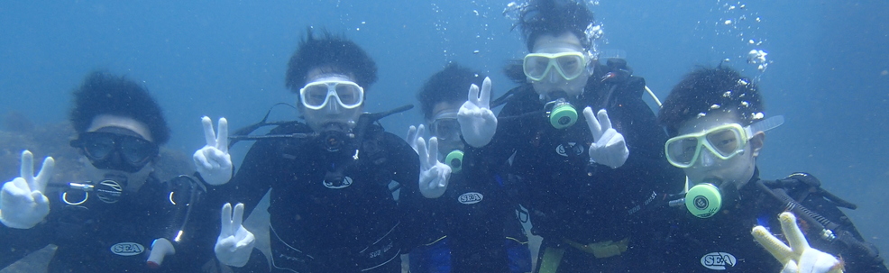 坂田潜水 カバー