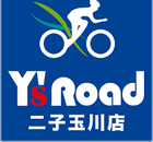 ワイズロード 二子玉川 プロフィール