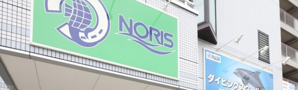 ダイビングスクールノリス 岡山店 カバー