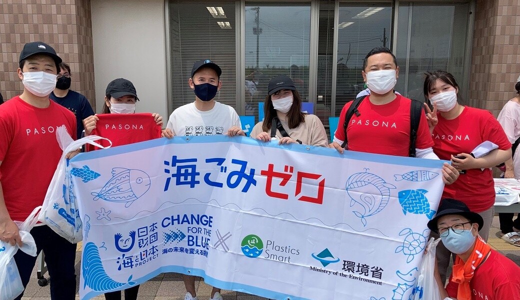 深沼ビーチクリーンvol.30 アイキャッチ