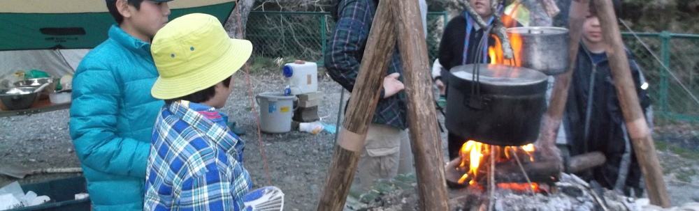 ボーイスカウト浜松第22団BS隊 カバー