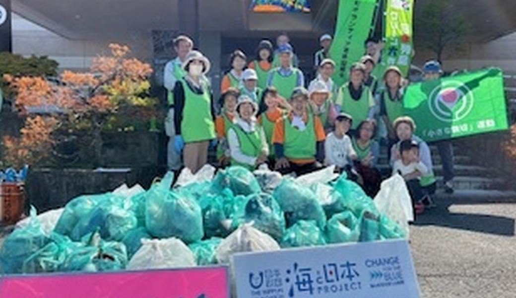 『小さな親切運動』日本列島クリーン作戦 アイキャッチ