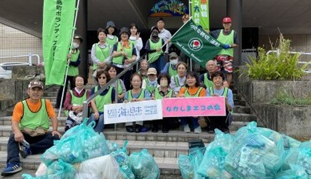 『小さな親切運動』日本列島クリーン作戦 レポート