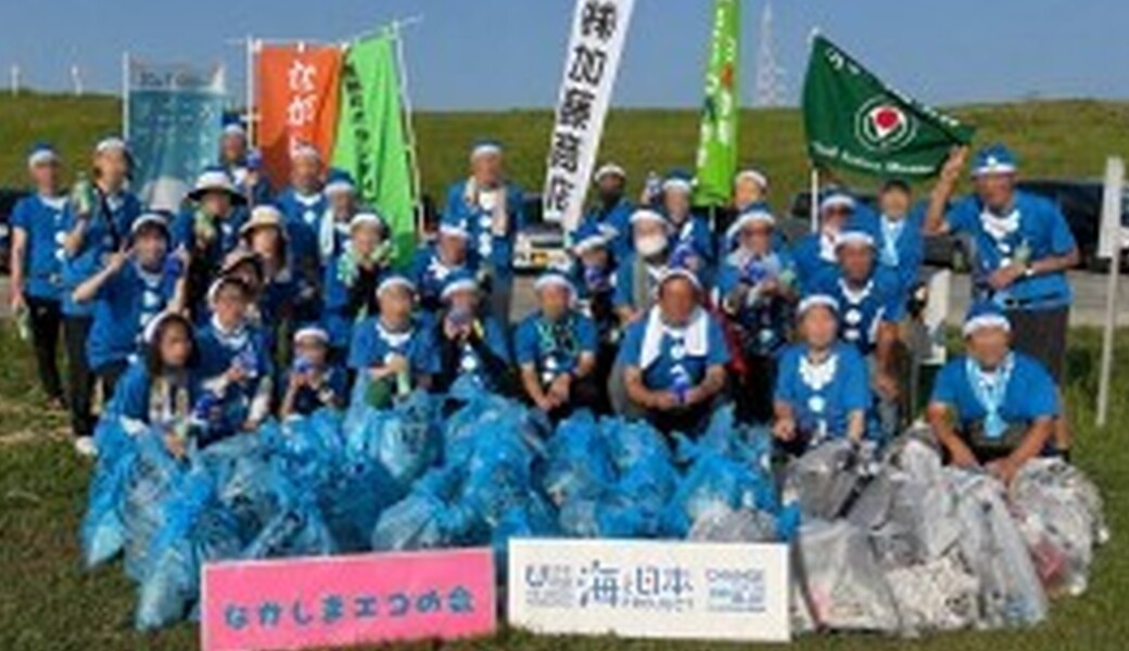 レポ】海の日ブルーサンタごみ拾い2026 | BLUE SHIP