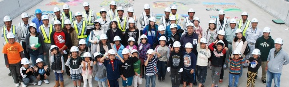 吉川建設　株式会社　大村マイツリー会 カバー