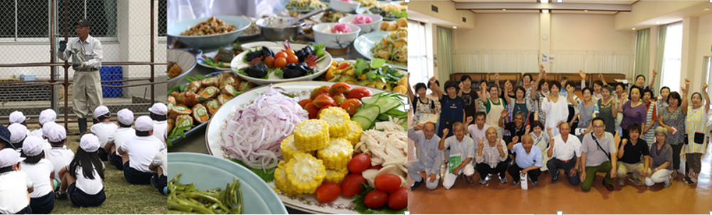 有明ボカシの会 カバー