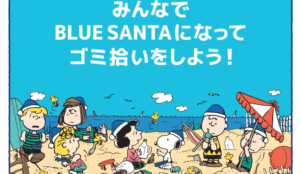 北砂ラジオ体操＆ごみ拾い★2026.6月 アイキャッチ