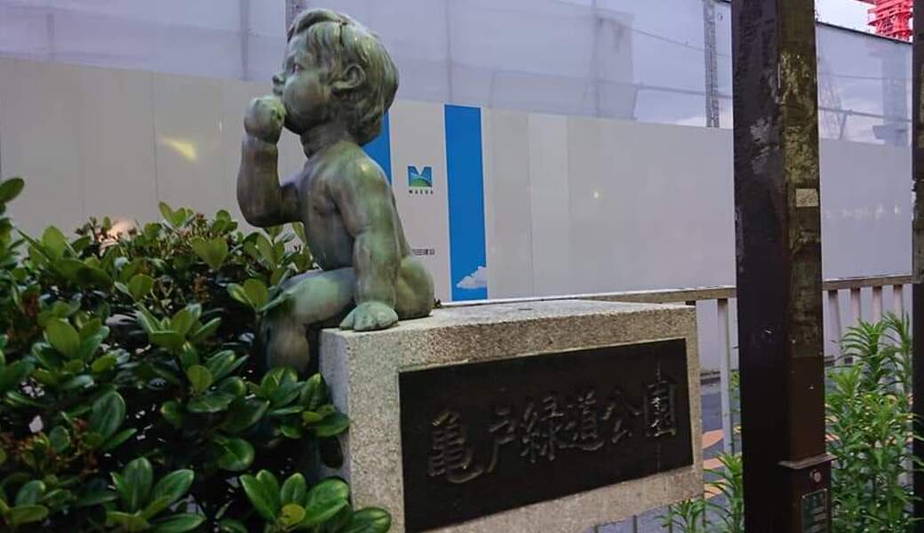 亀戸ゴミ拾いミステリーツアー アイキャッチ