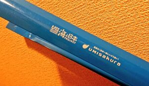 オリパラ清掃リレー＆ブルーサンタ！ アイキャッチ