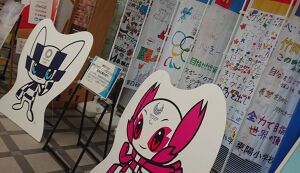 ありがとう☆オリパラ清掃リレー！ アイキャッチ