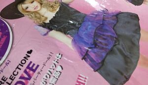 江東区ハロウィン清掃リレー アイキャッチ