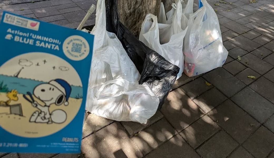 北砂ラジオ体操＆ごみ拾い★2025.6月ブルーサンタ レポート