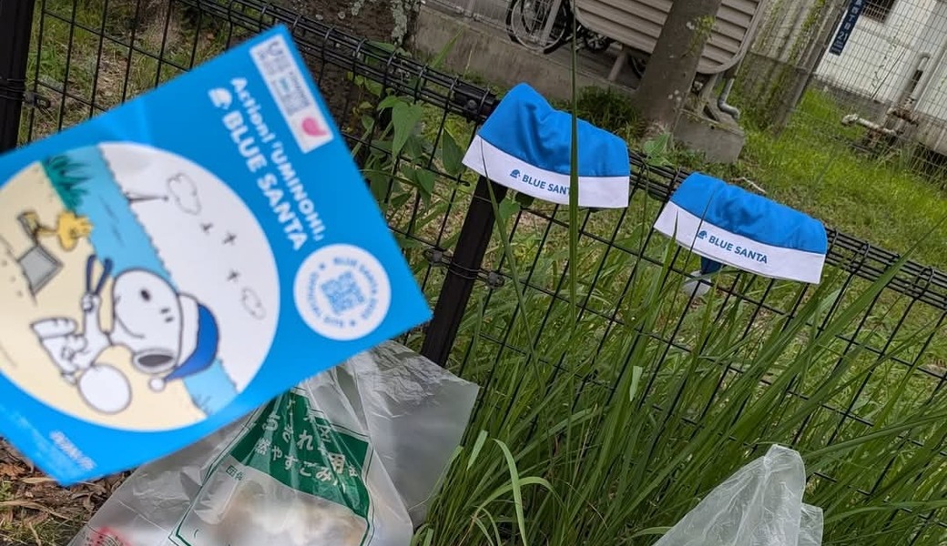 ブルーサンタ@江東区　大島⇒北砂 レポート