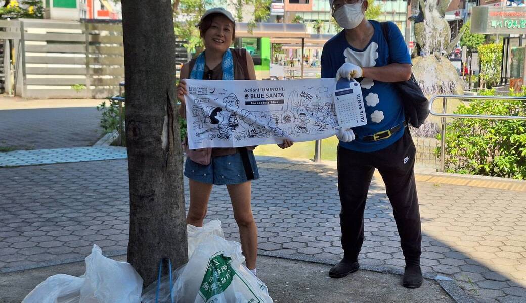 ブルーサンタ@亀戸はねかめ公園＆ホコテン レポート