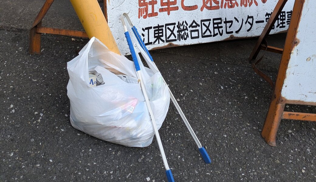 江東区！清掃リレー★㊗成人の日前活動 レポート