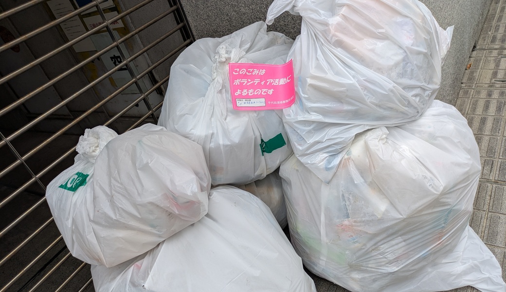 秋葉原清掃ボランティア レポート
