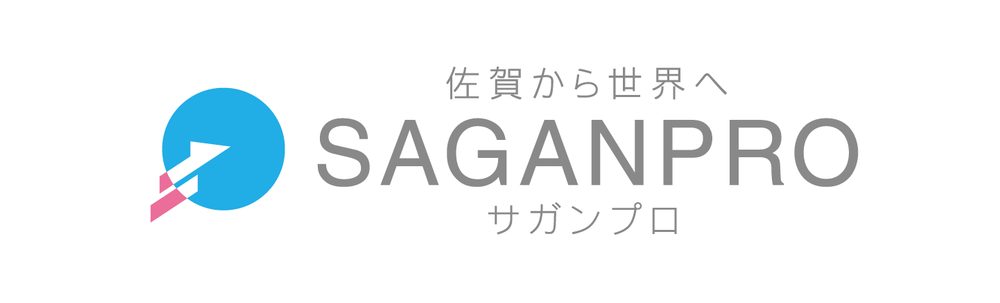 SAGANPRO カバー