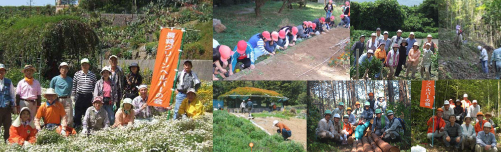 長崎グリーンヘルパー カバー