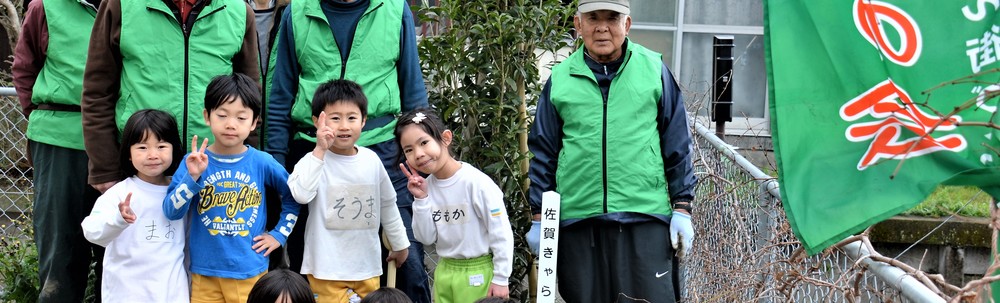 佐賀きゃら柿の会 カバー