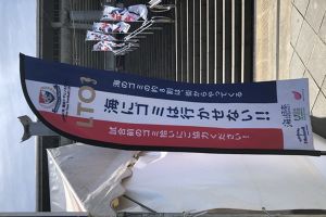 LTOごみ拾い アイキャッチ