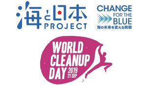 World Cleanup Day アイキャッチ