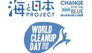 WCD2020 アイキャッチ