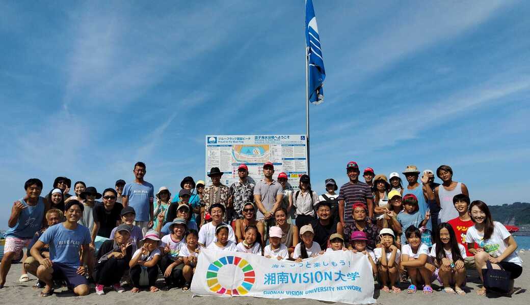 BLUE FLAG ビーチクリーン レポート