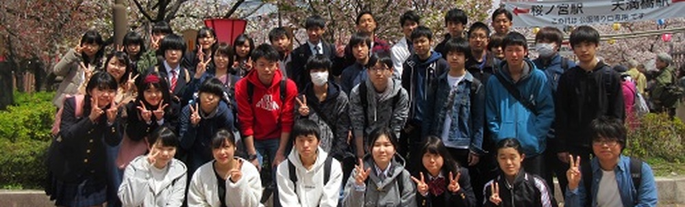 第一学院高等学校大阪梅田キャンパス カバー